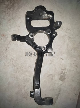 b40plus bj40LPLUS 北京汽车b40 PLUS羊角 转向节臂