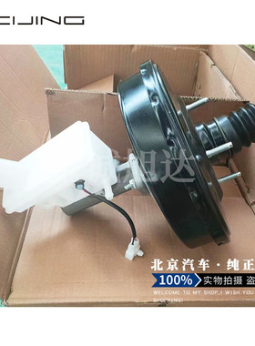 北汽威旺M20M30S M35M60S50M50F原厂真空刹车 制动 助力泵总成