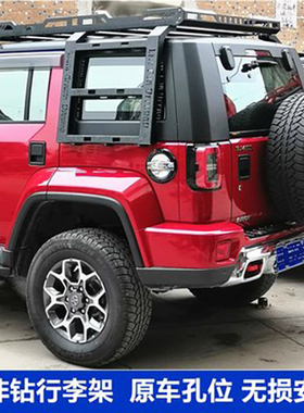 b40LPLUS 北京汽车bj40LPLUS行李架 行李框