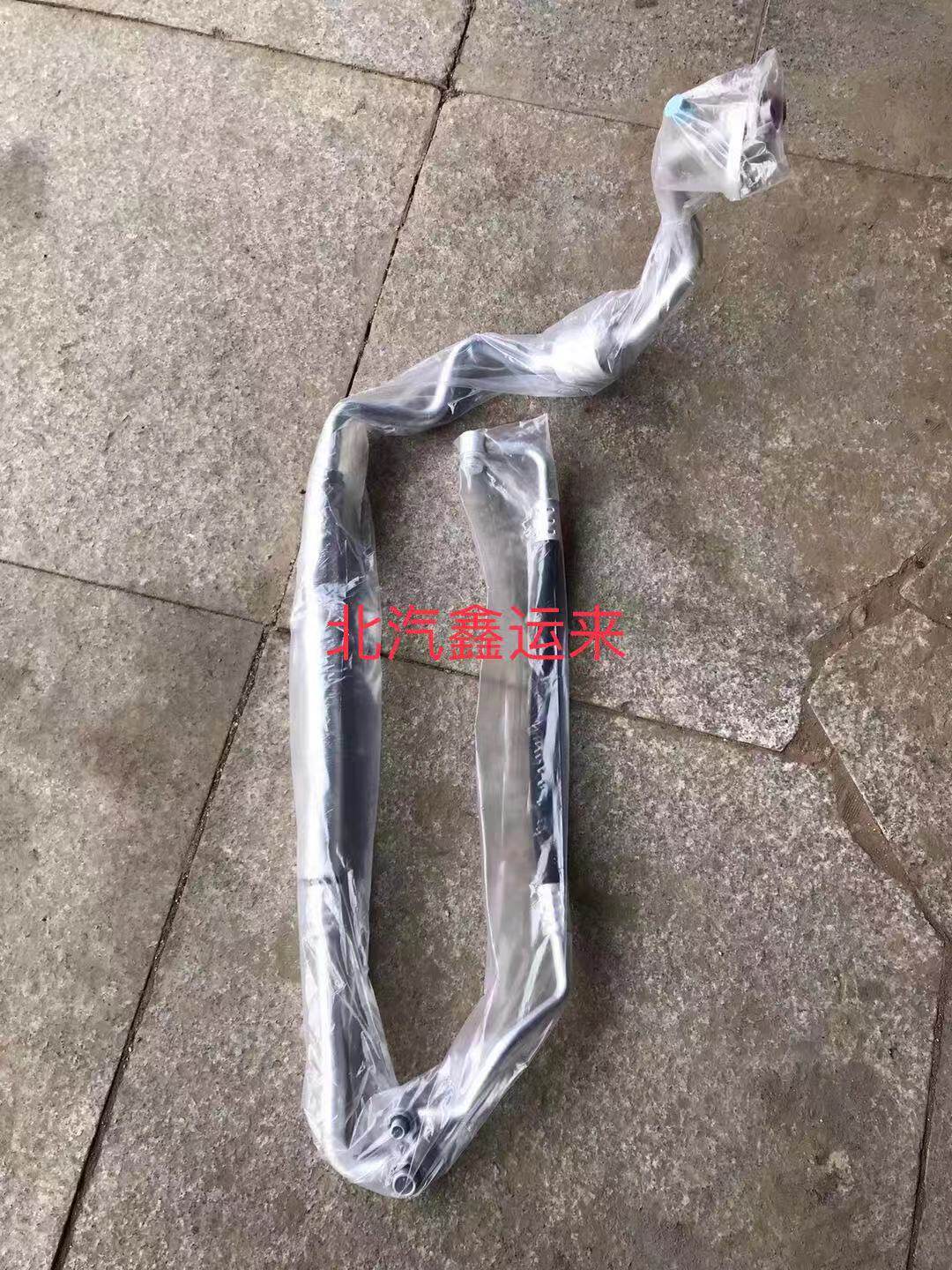 北汽绅宝X65空调管绅宝X55X35X25绅宝D50空调管威望S50空调弗管