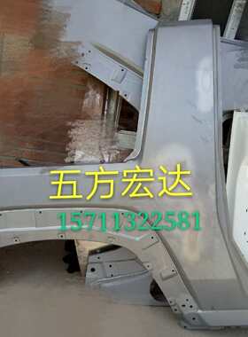 北京汽车BJ40 B40后侧围后叶子板翼子板侧围外板 原厂