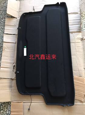 北汽绅宝X25X35后隔物板后备箱搁物板行李箱中隔板隔物板原厂专用