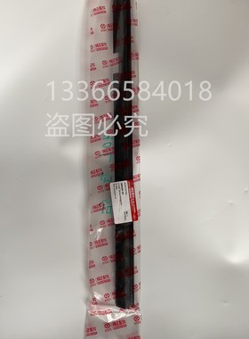 北汽B40BJ40LPLUS车门内压条玻璃内水切玻璃外压条门框胶条