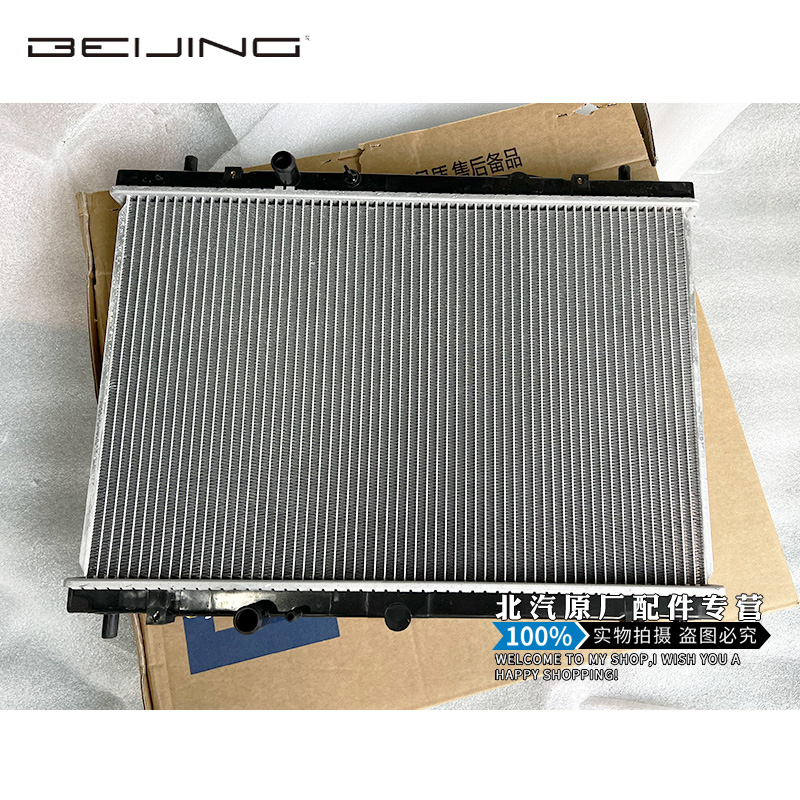 北汽幻速银翔幻速S3S2H2S3L威旺M20M30水箱散热器