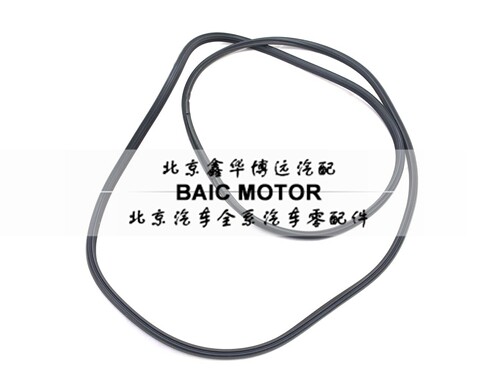 适配北汽绅宝D70D240D280ES210天窗密封条天窗玻璃密封条原厂包邮