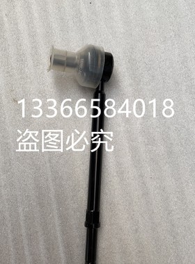 北京汽车B40BJ40LBJ40LPLUS 前稳定杆连杆后平衡杆立杆球头小立杆