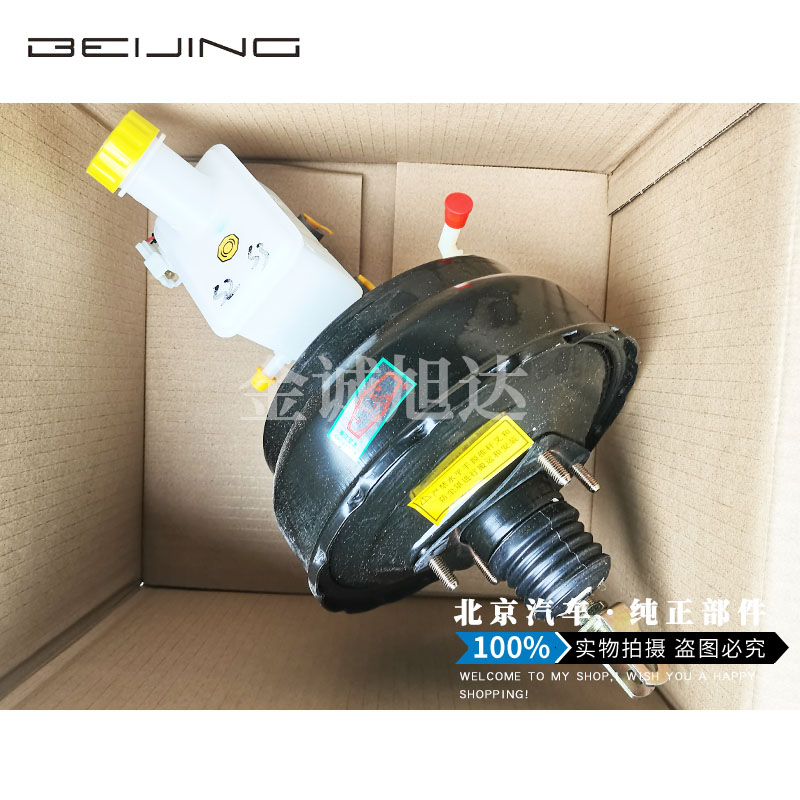 北汽幻速S2S3L S5S6S7H2E/V原厂H3F真空刹车 制动 助力泵总成