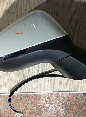 北汽18款D50 EU5 r500倒车镜 后视镜 反光镜总成 室外镜白色包邮