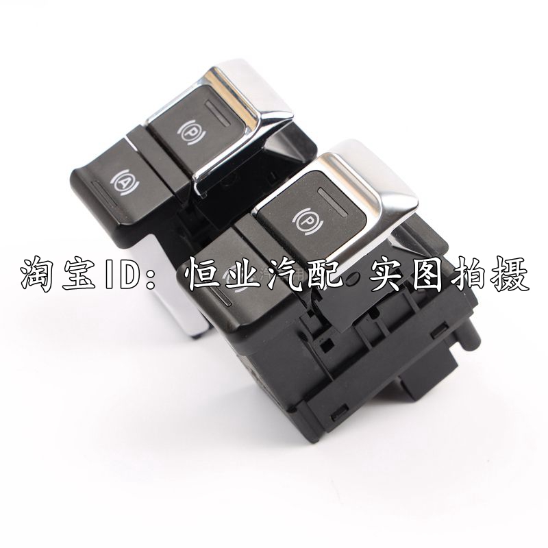 适配众泰T600电子手刹开关大迈X5SR7SR9T300Z700Z500EPS手刹按钮