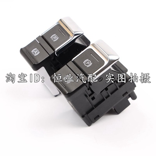 适配众泰T600电子手刹开关大迈X5SR7SR9T300Z700Z500EPS手刹按钮