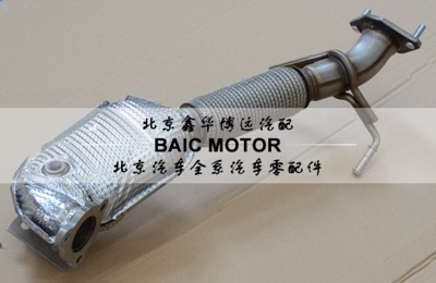 北京汽车北汽BJ20BJ40LBJ40PLUSB40三元催化前段后段