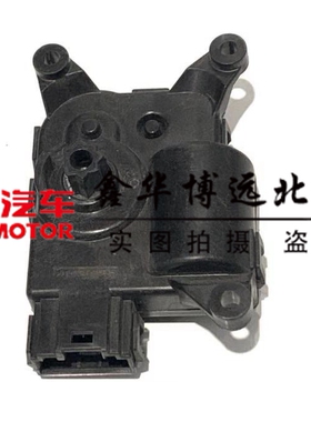 北京北汽绅宝D70D240D280ES210空调内外循环电机内外循环伺服电机