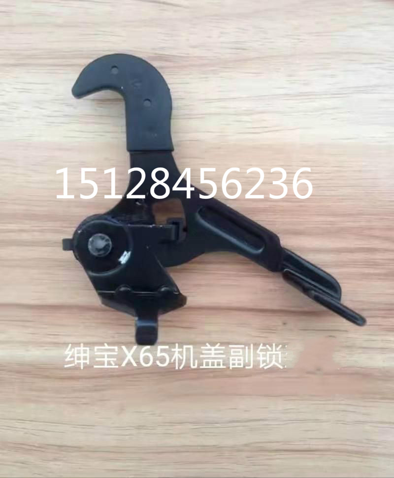 北京汽车 北汽绅宝X25X35X55X65D50D70机盖锁 引擎盖锁机盖锁总成