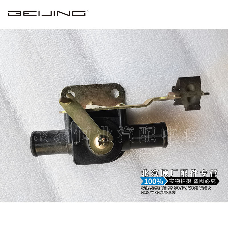 北汽威旺205306307专用暖风