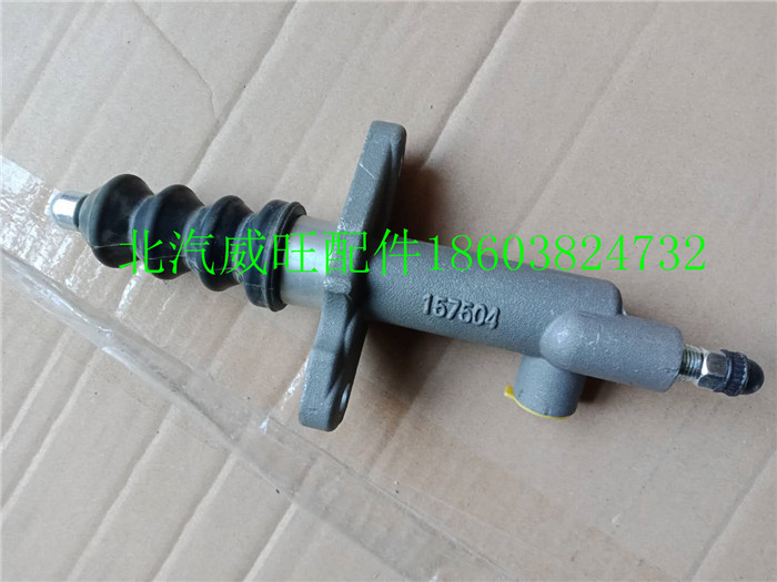 北汽威旺M20m30幻速S2 S3离合器总泵离合器分泵 原厂