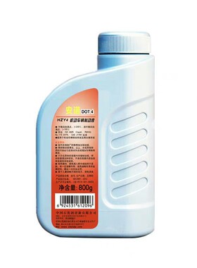 北汽幻速S2S3LS5S6H2E威旺M20M30绅宝刹车油制动液长城牌DOT4包邮