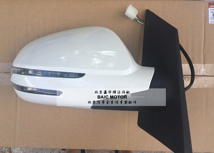 北汽绅宝D20X25新能源EX360EV160E150倒车镜后视镜反光镜 包邮