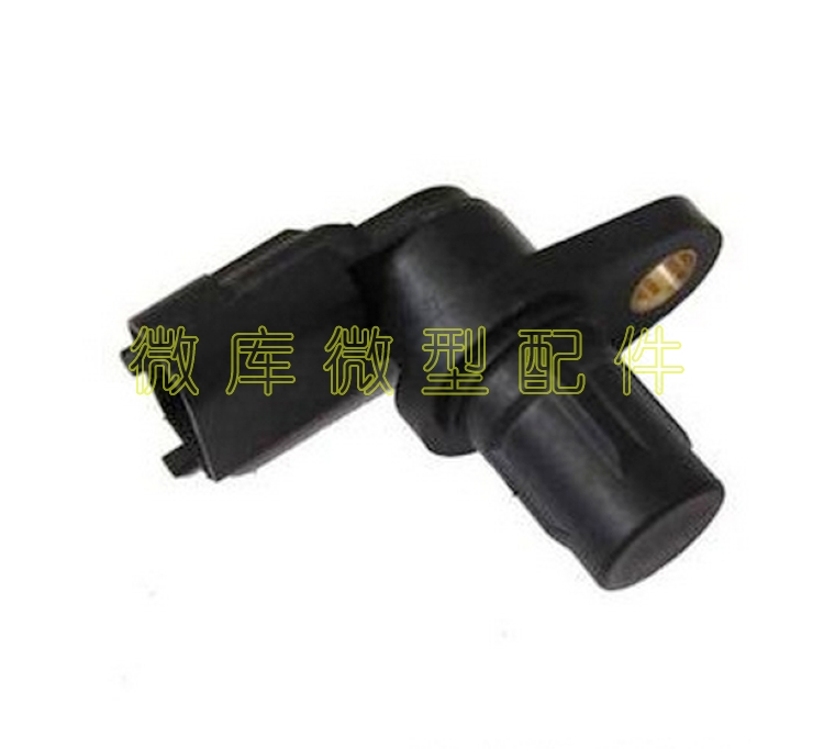 北汽威旺205 206 306 307 M20幻速S2 S3原厂联电凸轮轴位置传感器