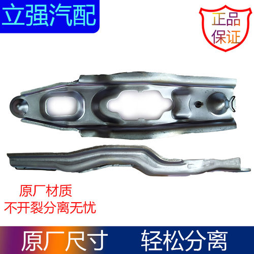 适配北汽18款D50智道U5昌河A6威旺M50F手动变速箱离合器分离拔叉