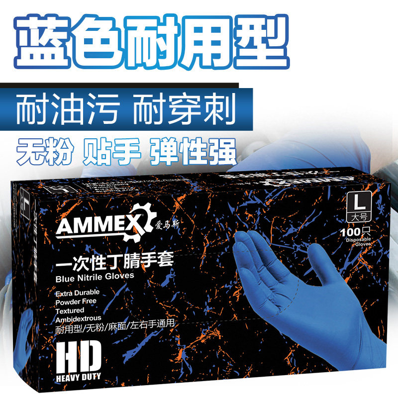 AMMEX/爱马斯一次性餐饮厨房手套图片