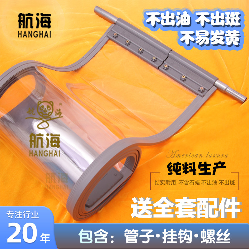 磁吸门帘冬季保暖防风磁性自吸软门帘隔断帘挡风透明帘子空调门帘,居家布艺,门帘,淘宝优惠券,粉丝福利购,淘宝优惠卷