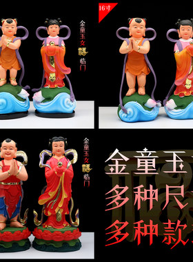 神像善财童子观音供奉摆件包邮