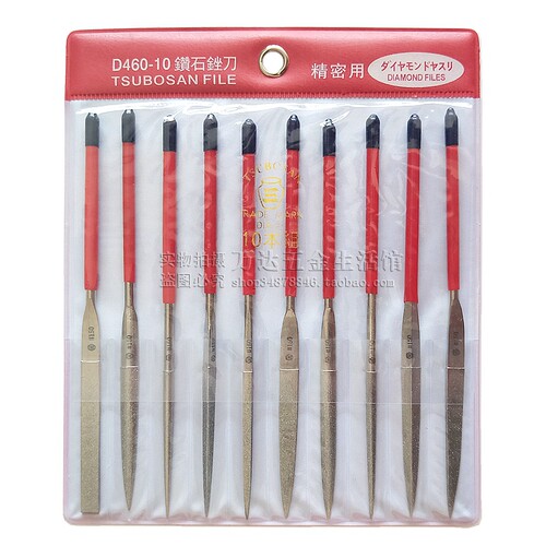 壶三金刚石锉套装10支组4*160mm合金平锉半圆锉三角金刚锉D460-10 - 封面