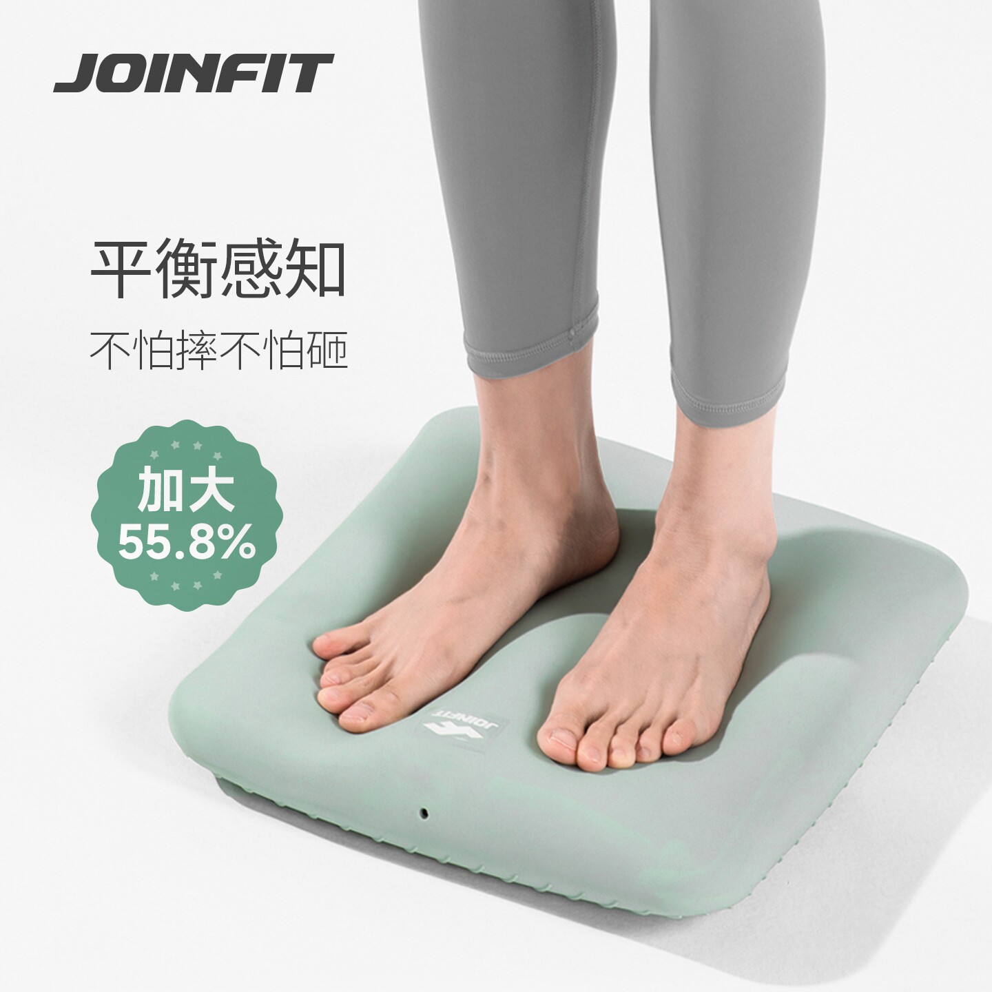 joinfit脚踝训练平衡垫平衡气垫瑜伽球平衡盘脚踩健身球器材