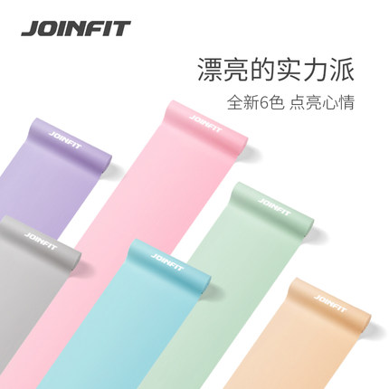 joinfit瑜伽健身弹力带女男阻力带拉伸开肩拉力绳力量背部训练肌