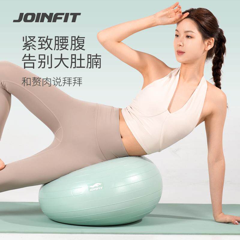 瑜伽球joinfit甜甜圈加厚防爆