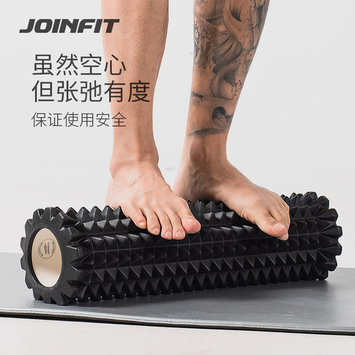 joinfit泡沫轴高硬度加长版
