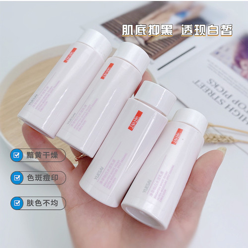 拍4瓶包邮 羽西白芍乳液30ml净萃悦白水滢乳液 美白提亮保湿补水