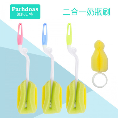 派巴贝特婴儿奶瓶刷二合一海绵奶
