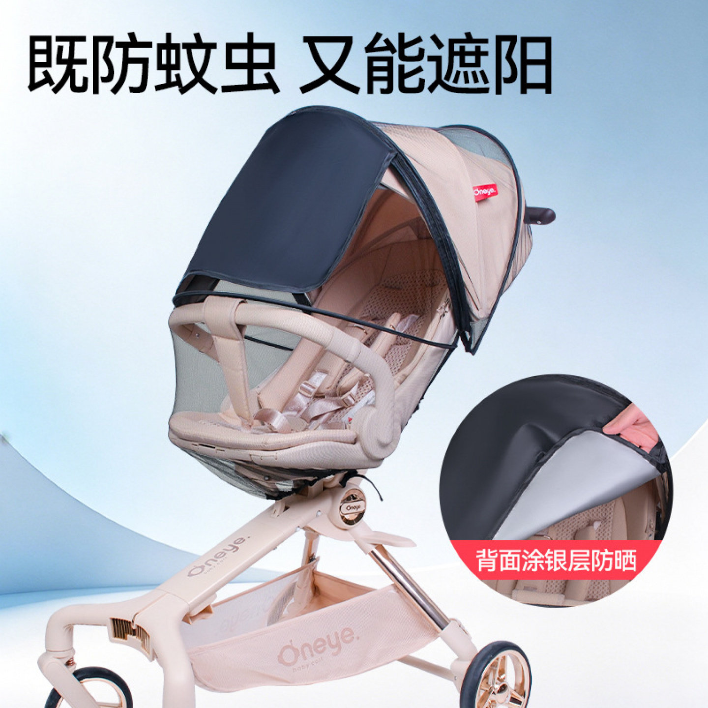 婴儿车蚊帐宝宝口袋车防蚊虫帐全罩通用拉链藤条车帐遮阳折叠