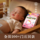 孕之逸初生婴儿胀气贴新生婴儿肠道宝宝胀气贴绞痛神器小儿二月闹