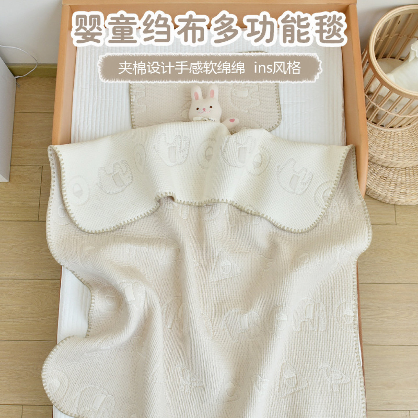 婴幼儿纯棉ins盖毯新生宝宝小被子儿童春夏午睡毯四季通用小毯子