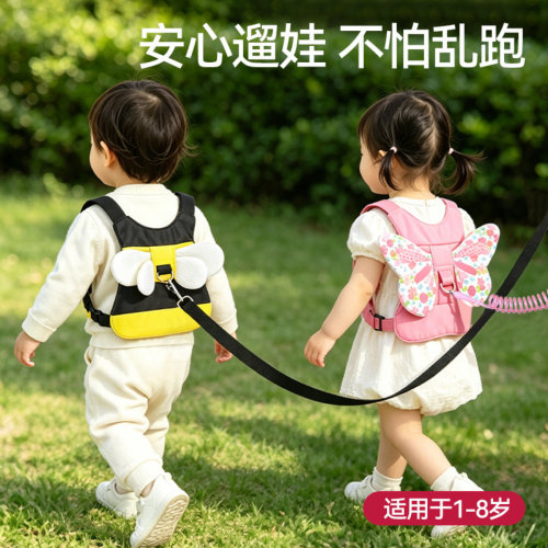 儿童防走丢牵引绳背包