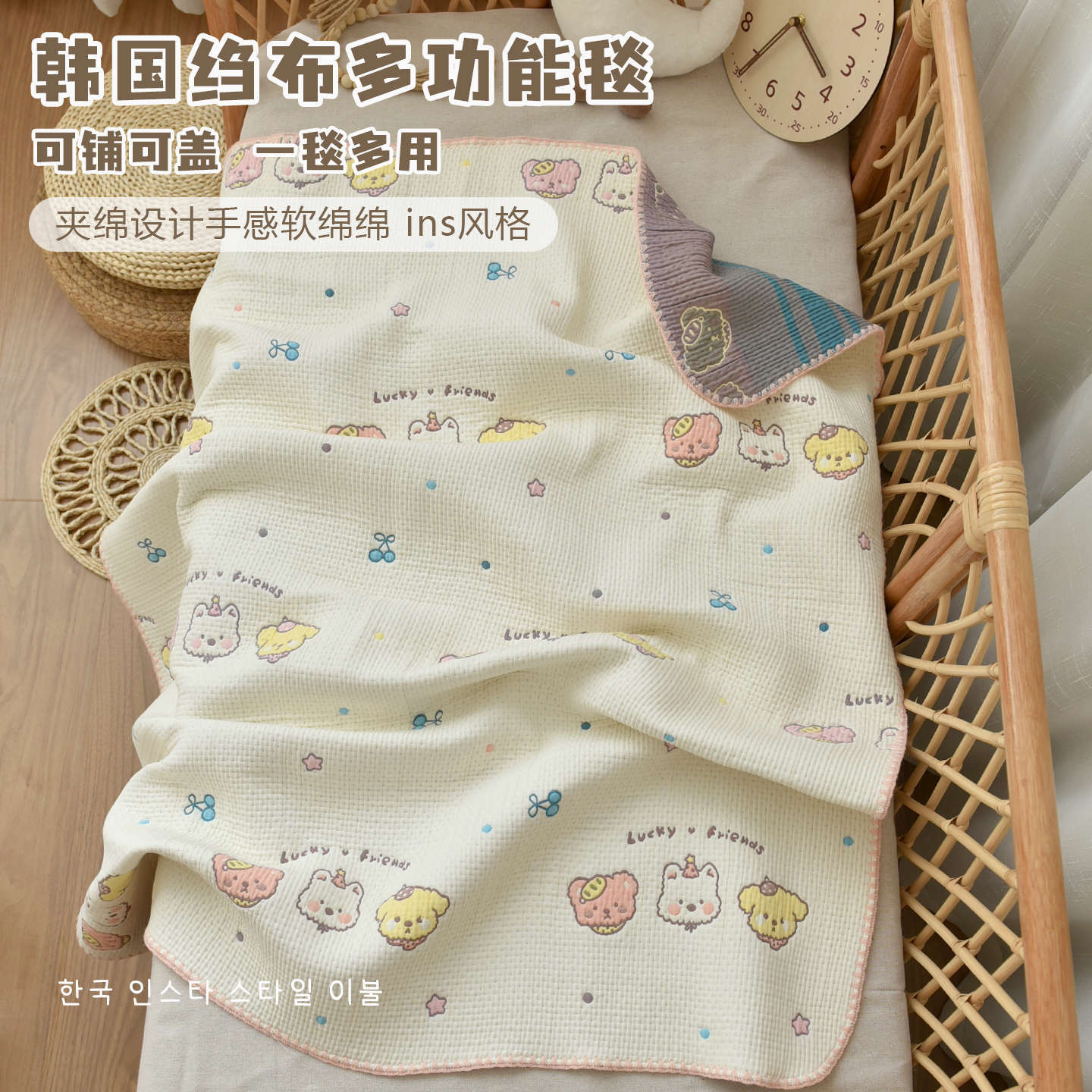 新生婴儿小毯子幼儿园儿童多功能午睡毯宝宝纯棉a类盖毯四季通用