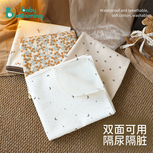 新款宝宝隔尿垫tpu多种尺寸姨妈