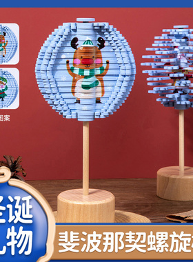 斐波那契螺旋树儿童圣诞节主题脸谱礼物立体木质拼图双面益智玩具
