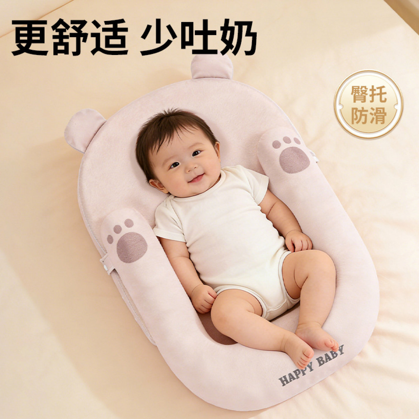 斜坡枕婴儿防溢奶呛奶u型躺喂奶神器宝宝新生儿斜坡垫