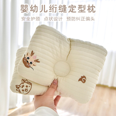 新生儿纯棉防偏头定型枕