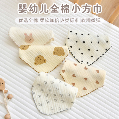 新生儿口水巾纯棉纱布小方巾宝宝