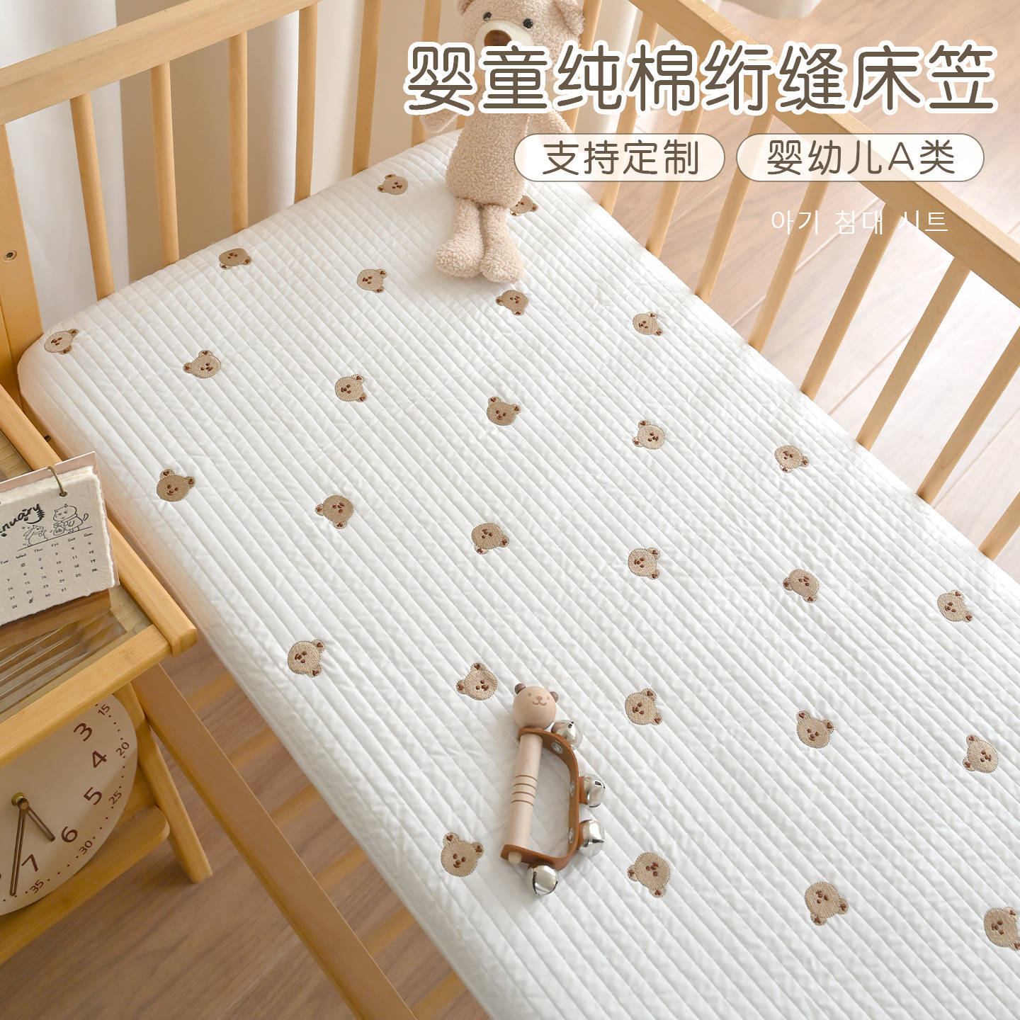 新生婴儿ins床笠纯棉A类宝宝婴童