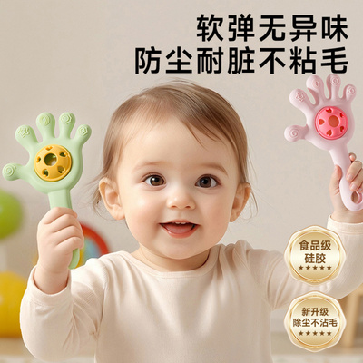 婴儿牙胶宝宝磨牙棒手掌摇铃玩具