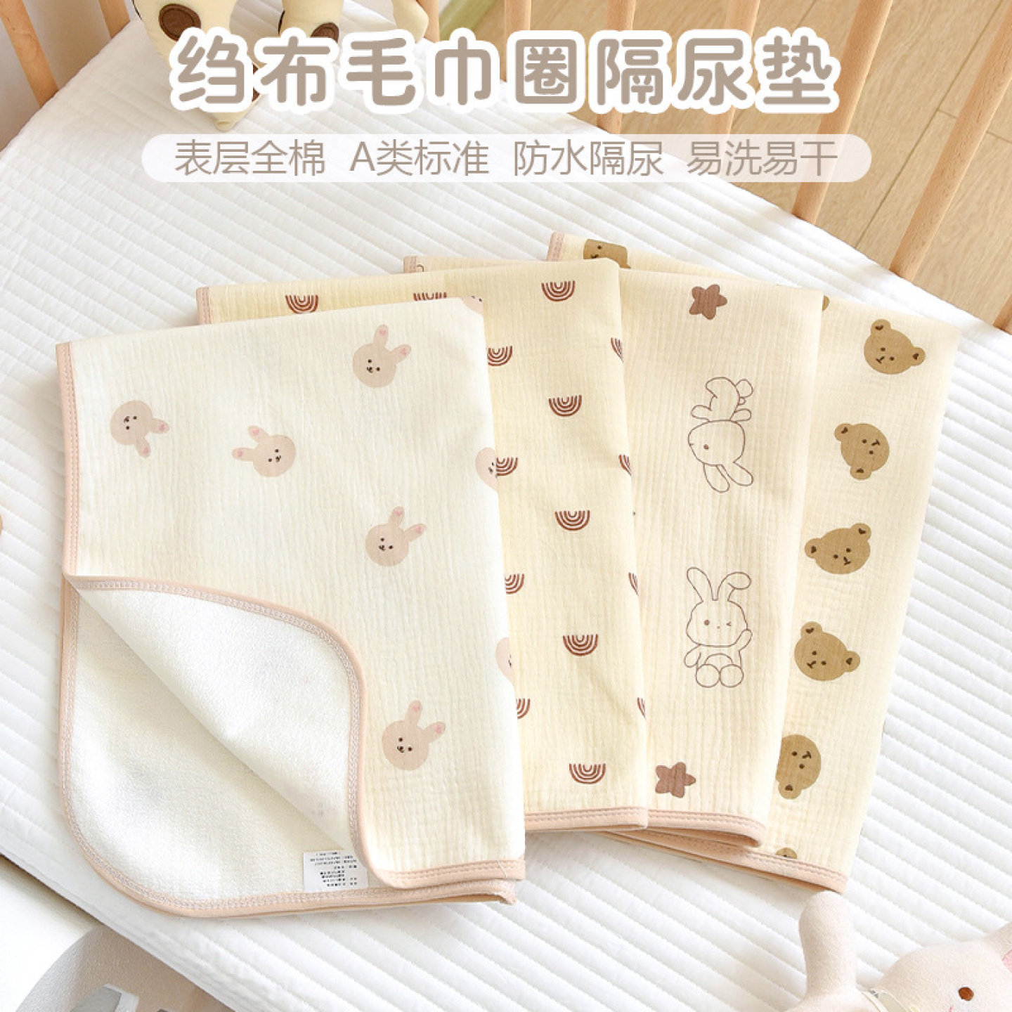 新生婴儿隔尿垫纯棉纱布宝宝防水床单幼儿园儿童可水洗床单护理垫