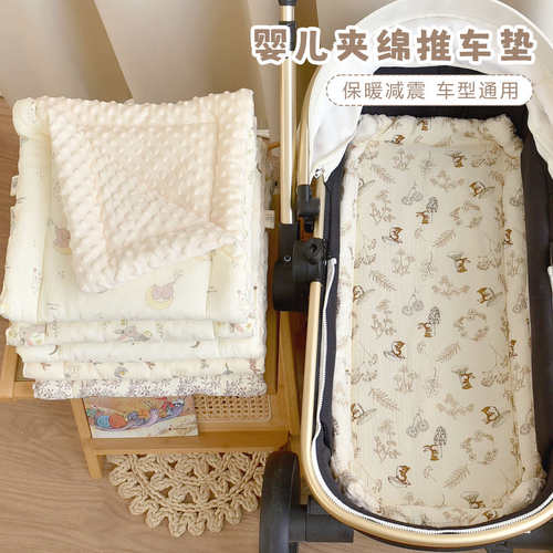 婴儿车秋冬加厚推车垫宝宝纯棉棉