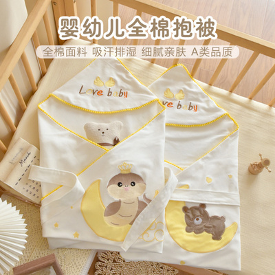 新生婴儿纯棉抱被防惊吓宝宝春夏