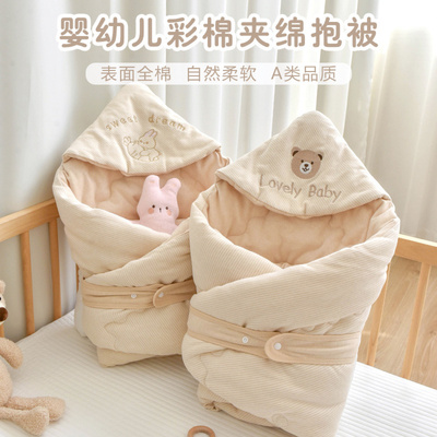 新生婴儿抱被0-12个月宝宝纯棉秋