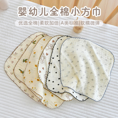宝宝纯棉纱布小方巾幼儿园儿童洗